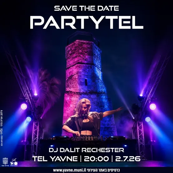 מסיבת PARTYTEL