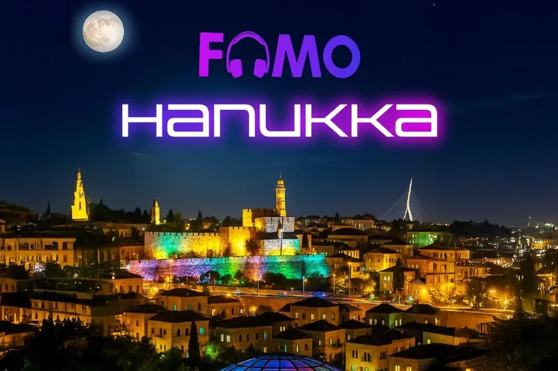 פומו FoMo חנוכה 18.12  | הזמנת כרטיסים