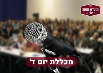 סינגפור שאגת האריה - סיפורה של מושבה שהפכה למעצמה. מרצה: רוני ינובסקי
