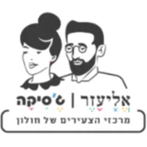 אימון יוגה לנשות המילואים
