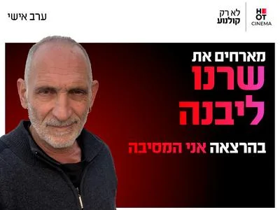 ערב אישי עם שרנו בהרצאה "אני המסיבה" 27.10.26 אשדוד