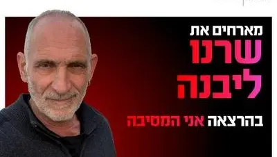 ערב אישי עם שרנו בהרצאה "אני המסיבה" 27.10.26 אשדוד