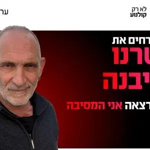 ערב אישי עם שרנו בהרצאה "אני המסיבה" 27.10.26 אשדוד