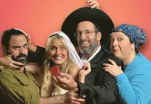 זוג משמיים
