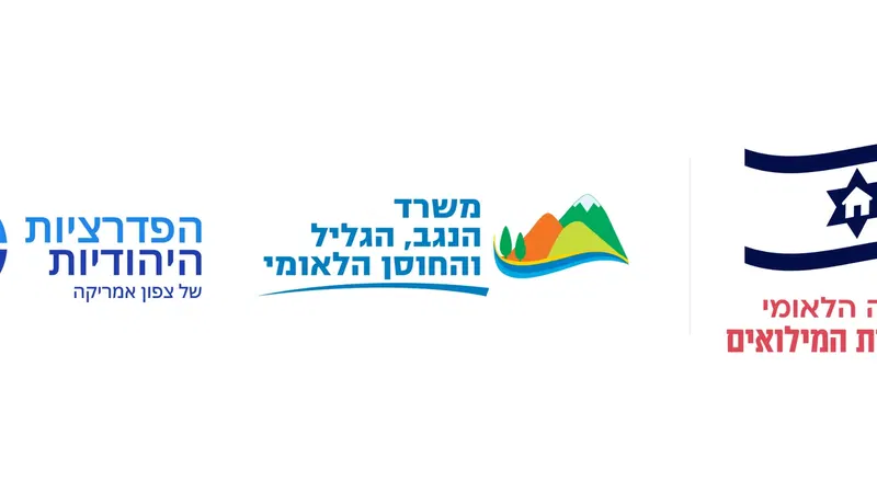 סדנת טרריום – זוגות משרתי המילואים והקבע