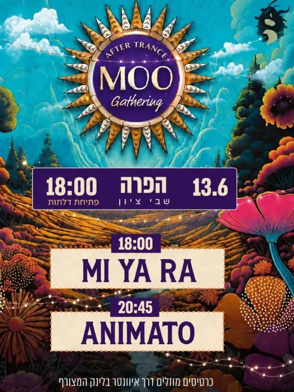 MOO After Trance Gathering