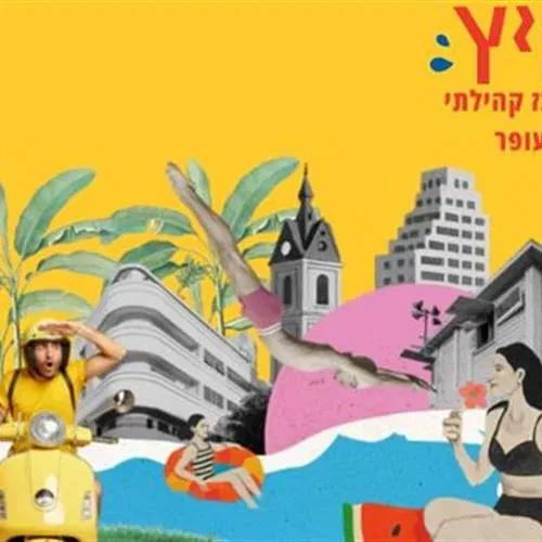 הפנינג ספורטיבי באולם הספורט