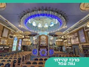 קסם בחדרה והסביבה לאזרח ותיק