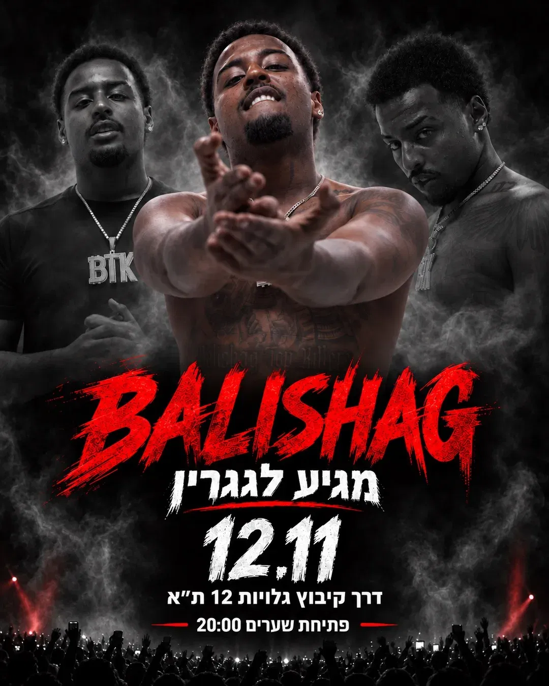 באלישג חוזר לבמה