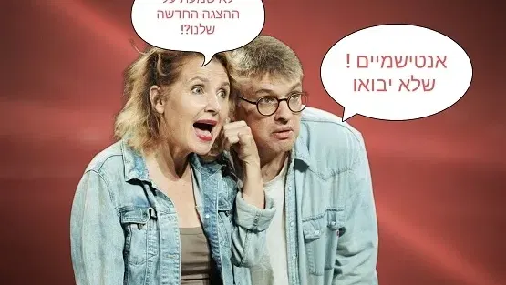 הפתרון הסופי