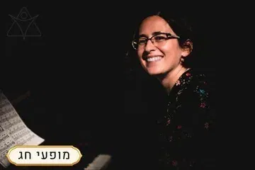 קטיה טובול טריו