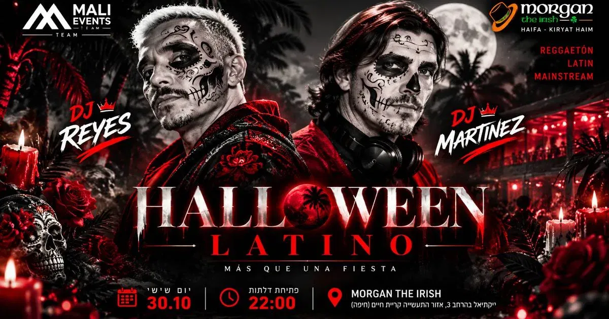 HALLOWEEN LATINO 🎃🔥