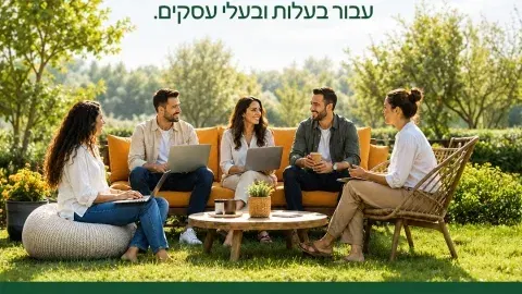 סלון יזמות וסדנה על סוכני AI