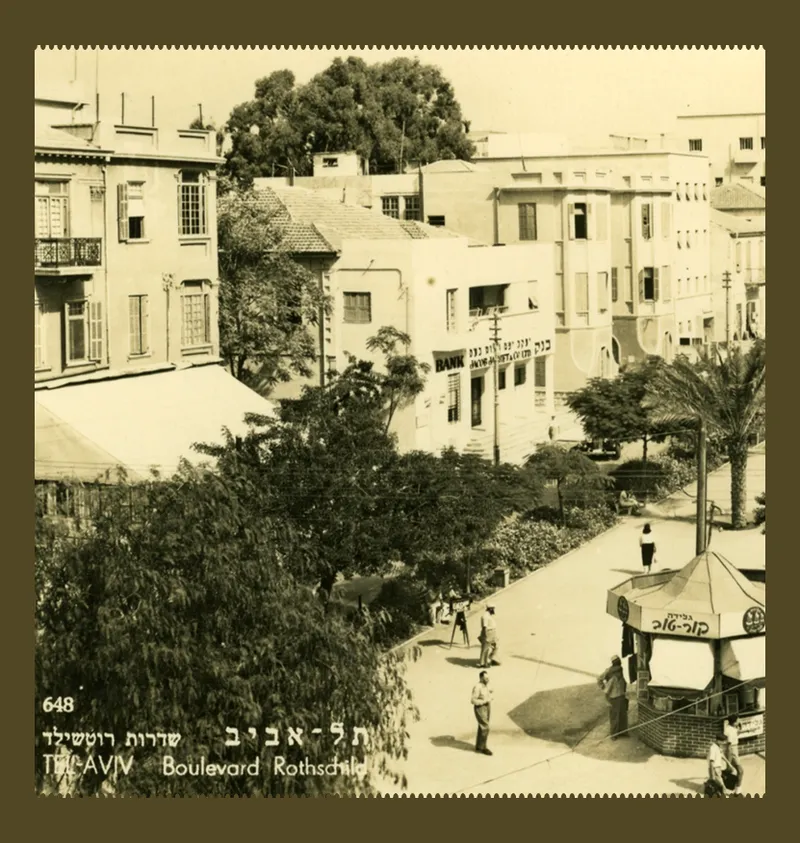 יום העצמאות תשפ"ו במוזיאון העיר תל-אביב