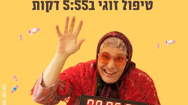 משכן לאמנויות נס ציונה