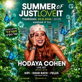 HODAYA X JUSTLOVEIT
