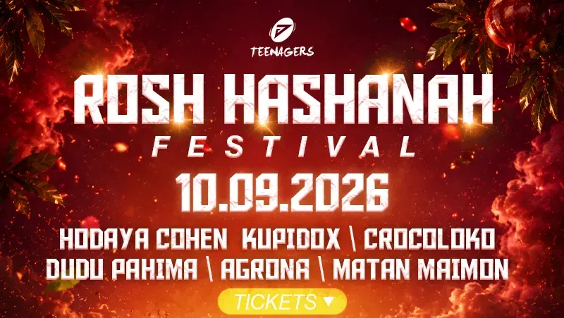 Forum Teenagers - ROSH HASHANA FESTIVAL - 10/09/2026