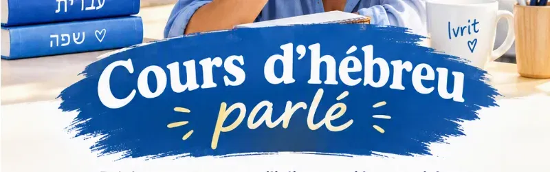 Cours d'hébreu parlé pour adultes