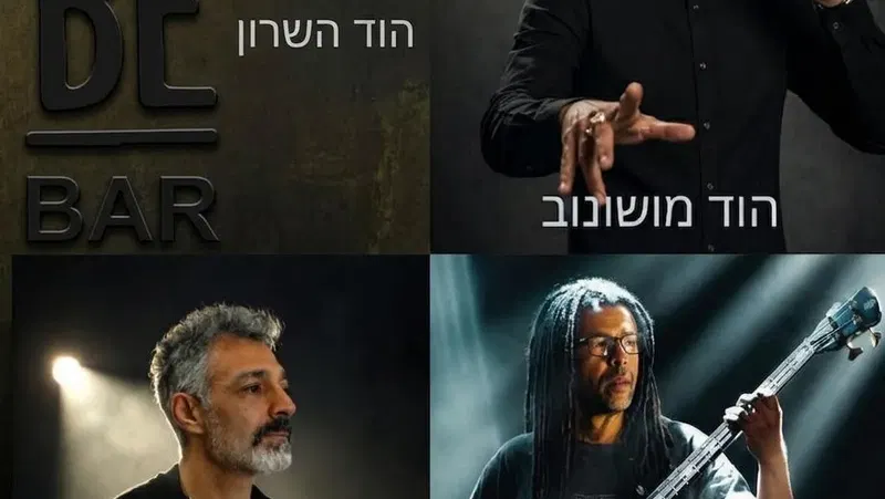 דורון רפאלי, הוד מושונוב, יוסי פיין