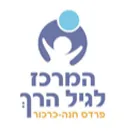משחקיית 'זמן-יחד' שני בוקר