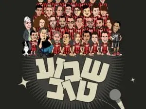 קומדי בר - שבוע טוב