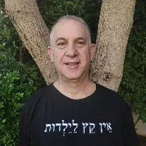 שם הופעה/אירועחיות, מסכות ומוסכמות - על השימוש הספרותי בבעלי חיים