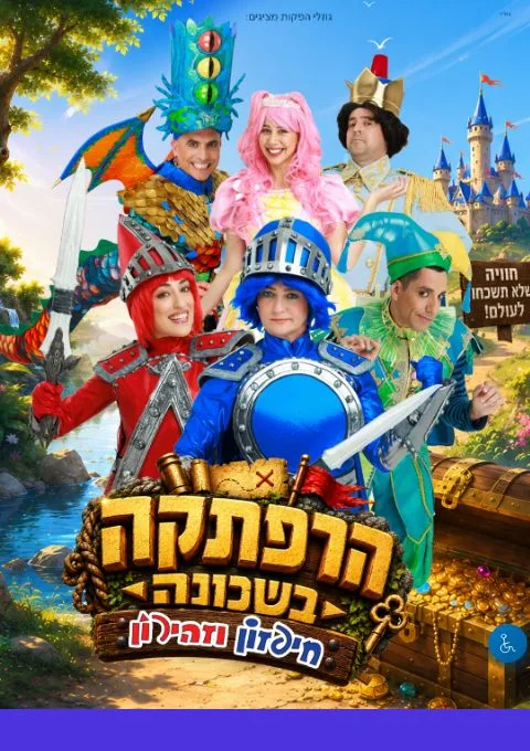 עוד לא תמו כל פלאייך