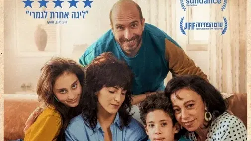 עצמאות - Tell Me Everything
