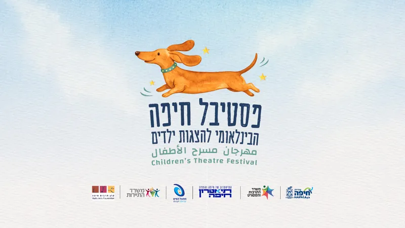 חינוכית - ד"ש מקישקשתא