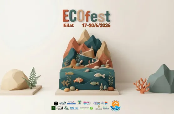 ECO FEST EILAT 2026