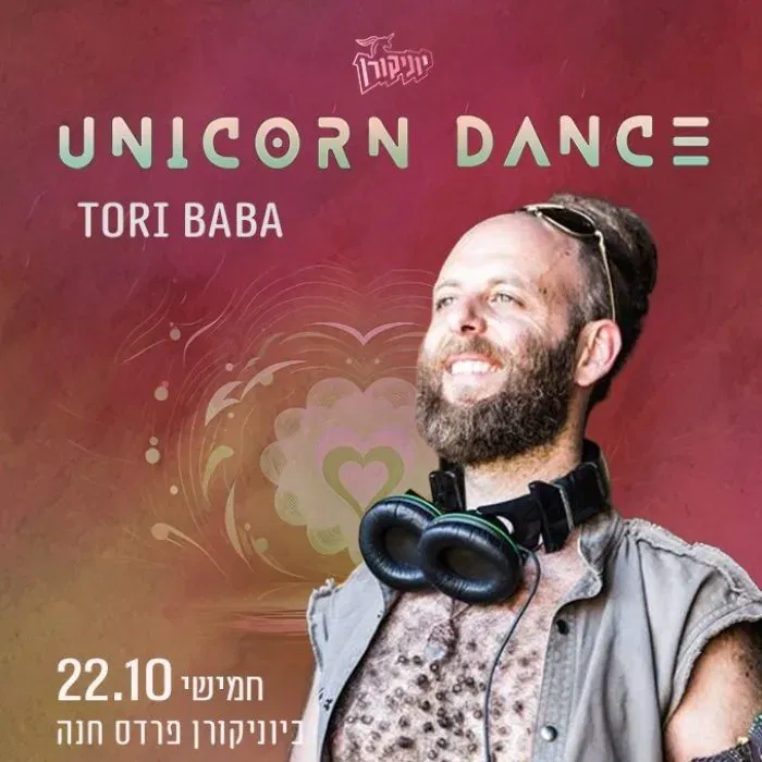 DJ Tori Baba ♡ Unicorn Dance