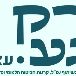 "רק רגע" לעצמאים ועצמאיות