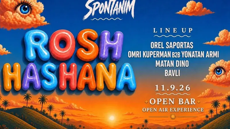 SPONTANIM ROSH HASHANA🍏🍯 | FREE ALCOHOL ❤️