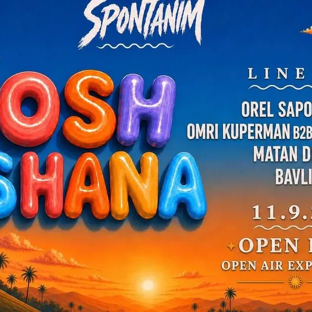 SPONTANIM ROSH HASHANA🍏🍯 | FREE ALCOHOL ❤️