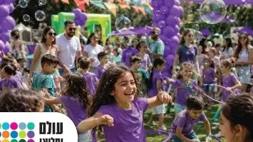 הפנינג חוגים בפארק החלוציםסיטי