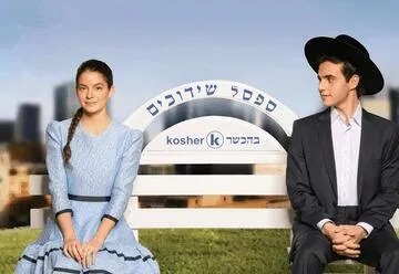 בחורים טובים - תיאטרון בית ליסין - הצגות אחרונות