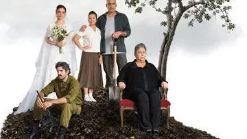 מסיבת אירוסין - תיאטרון בית ליסין