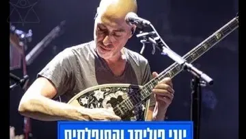 יוני פוליקר והסופלאקיס - מופע יווני