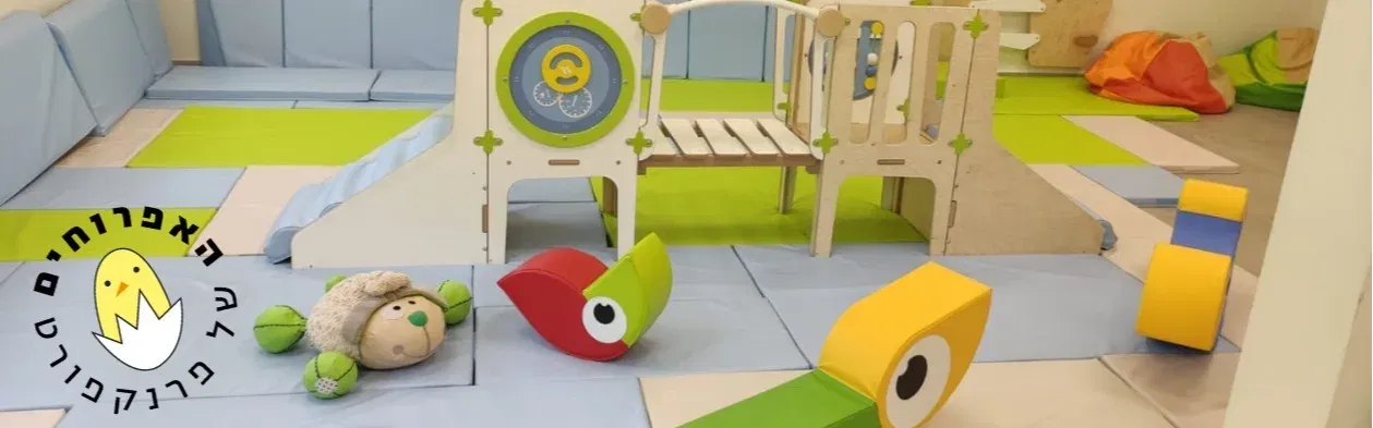 הצגה - הכוח של שירה