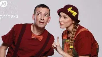 נוצה ברוח