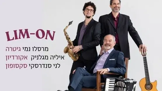 LIM-On Trio