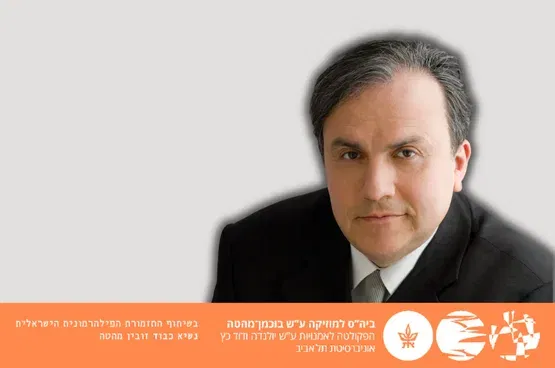 יפים ברונפמן - כיתת אמן