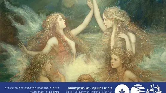 הסדרה הקאמרית - קולות