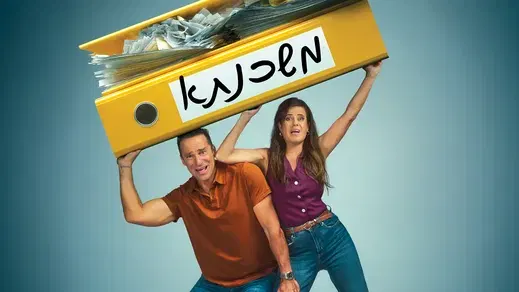 משכנתא