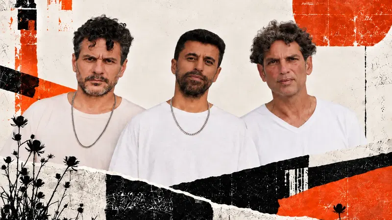 החצר האחורית
