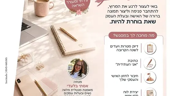 בית מחוברות