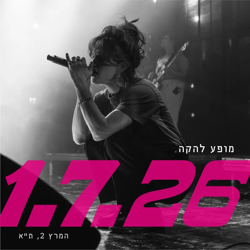קובארי
