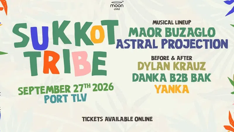 MAOR BUZAGLO x ASTRAL PROJETION • SUKKOT