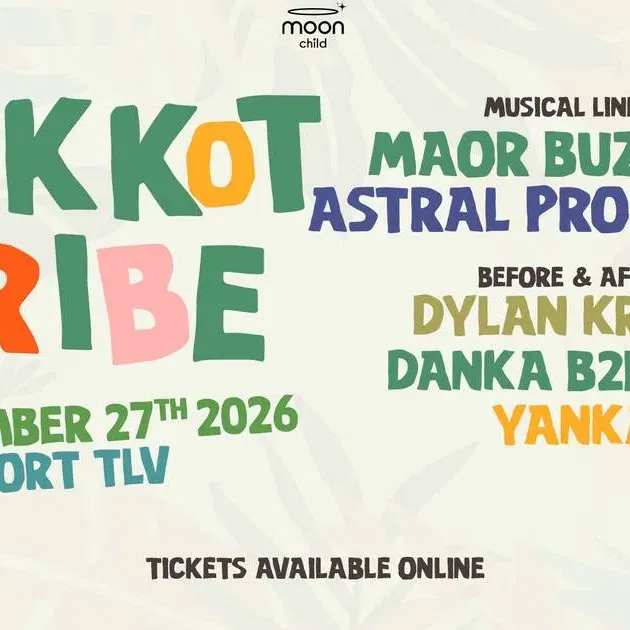 MAOR BUZAGLO x ASTRAL PROJETION • SUKKOT