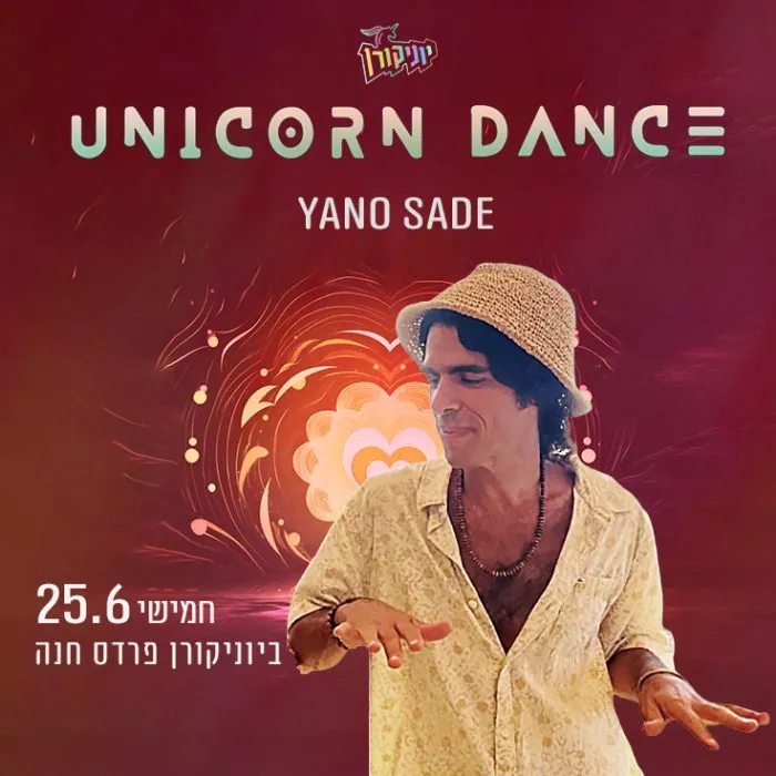 DJ Yano Sade ♡ Unicorn Dance